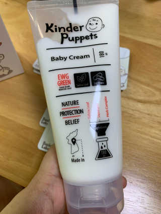 킨더퍼페츠 베이비크림 180ml — 5점을 준 리뷰어가 2020년 9월 올린 사용 사진