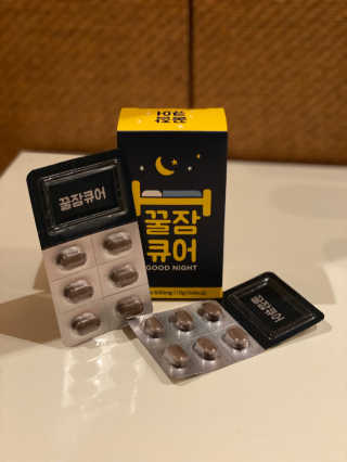 조은약초 꿀잠큐어 제주 감태추출물 감태정 600mg — 5점을 준 리뷰어가 2020년 6월 올린 사용 사진