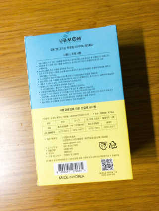 유비맘 샘방지 PPSU 빨대컵_컬러 랜덤 발송 — 4점을 준 리뷰어가 2020년 10월 올린 사용 사진