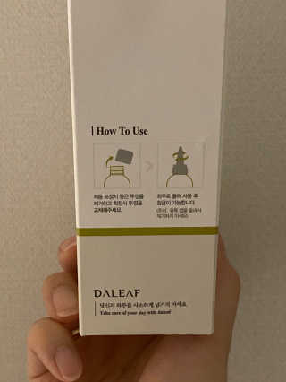 달리프 클로렐라 베러 루트 워터트리트먼트 200ml — 4.5점을 준 리뷰어가 2020년 4월 올린 사용 사진