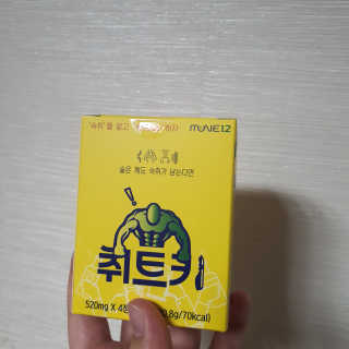테태테님이 올린 리뷰 사진 1