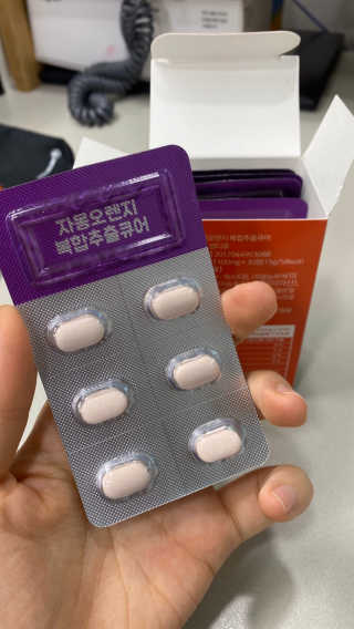 조은약초 자몽 오렌지 복합물 추출물 과라나 나린진 큐어 — 5점을 준 리뷰어가 2020년 5월 올린 사용 사진