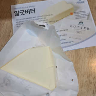 비르질리오 알굿버터 RGOOD_BUTTER — 5점을 준 리뷰어가 2020년 9월 올린 사용 사진
