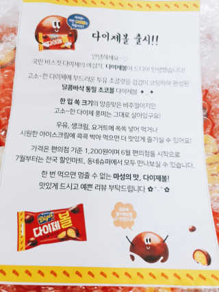초보엄마님이 올린 리뷰 사진 3