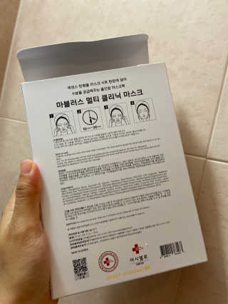 닥터마시멜로 마블러스 멀티 클리닉 마스크 — 5점을 준 리뷰어가 2020년 9월 올린 사용 사진