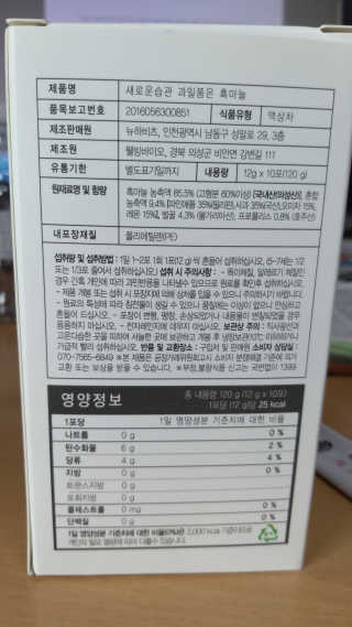 뱃살공주님이 올린 리뷰 사진 2