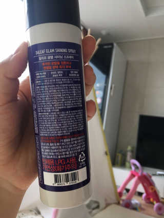 달리프 글램 샤이닝 스프레이 150ml — 5점을 준 리뷰어가 2020년 4월 올린 사용 사진