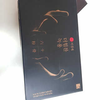 [시즌6] 이경제 더힘찬녹용 1개월분 — 5점을 준 리뷰어가 2020년 5월 올린 사용 사진