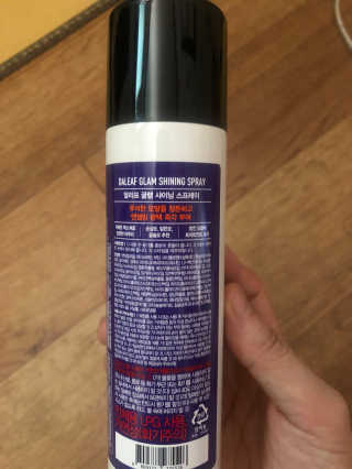 달리프 글램 샤이닝 스프레이 150ml — 5점을 준 리뷰어가 2020년 6월 올린 사용 사진