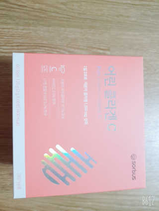 영이성이맘♡님이 올린 리뷰 사진 1