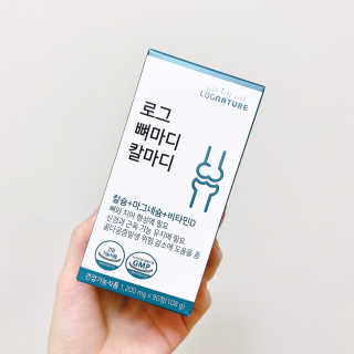 로그네이처 로그 뼈마디 칼마디 — 3.5점을 준 리뷰어가 2020년 4월 올린 사용 사진