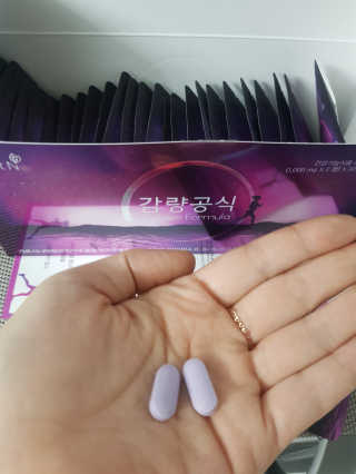 [감량공식] 다이어트 건강기능식품 신규 캠페인 — 5점을 준 리뷰어가 2020년 4월 올린 사용 사진