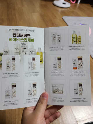 킨더퍼페츠 베이비크림 180ml — 5점을 준 리뷰어가 2020년 9월 올린 사용 사진