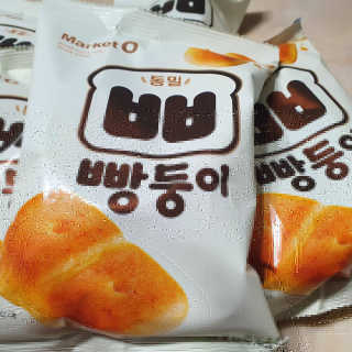 마켓오 빵둥이 15봉지 — 4점을 준 리뷰어가 2020년 11월 올린 사용 사진