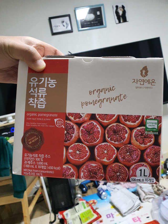 자연에온 유기농 석류 착즙 100mL 10개입 2BOX 리뷰 사진