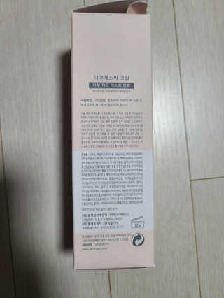 derma SC-Cream 더마에스씨 크림 100ml — 4점을 준 리뷰어가 2020년 4월 올린 사용 사진
