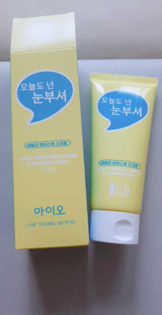 IO 아이오 오늘도 넌 눈부셔 - 데일리 스크럽 클렌징폼 — 5점을 준 리뷰어가 2020년 12월 올린 사용 사진