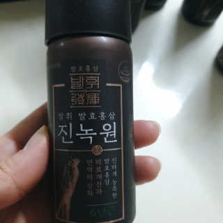 한국야쿠르트 발휘 발효홍삼 진녹綠원 — 5점을 준 리뷰어가 2020년 10월 올린 사용 사진
