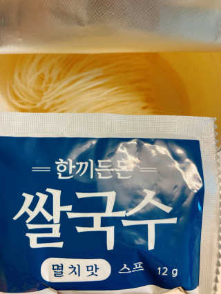 아리님이 올린 리뷰 사진 2