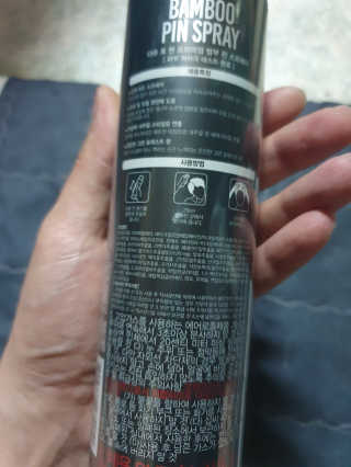 다슈코리아 다슈 포 맨 프리미엄 밤부 핀 스프레이 300ml — 5점을 준 리뷰어가 2020년 6월 올린 사용 사진