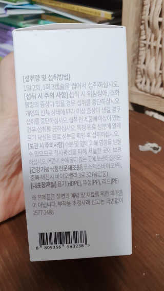 둥이맘님이 올린 리뷰 사진 4
