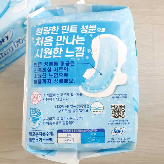 [SOFY] 바디피트 쿨링프레쉬 리뷰 사진