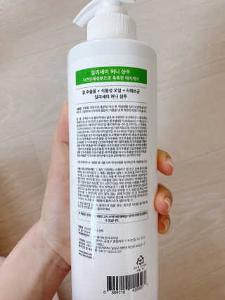 일리세이 허니 샴푸 500ml + 허니 바디워시 500ml 세트 — 5점을 준 리뷰어가 2020년 4월 올린 사용 사진