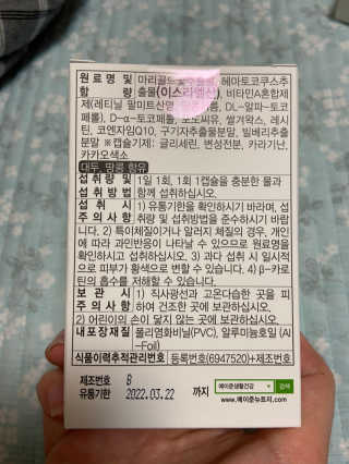 베일리님이 올린 리뷰 사진 2