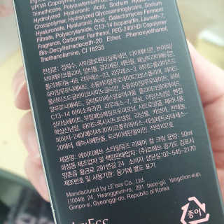 ATS스타일 뮤즈 ATS 스타일 뮤즈 리페어 컬 크림 50ml X 2EA — 5점을 준 리뷰어가 2020년 10월 올린 사용 사진