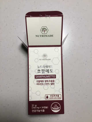 뉴트리메이드 쏘팔메토 — 5점을 준 리뷰어가 2020년 7월 올린 사용 사진