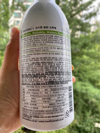 Medilox 메디록스 살균소독제_3종 500ml [택 1] — 5점을 준 리뷰어가 2020년 8월 올린 사용 사진