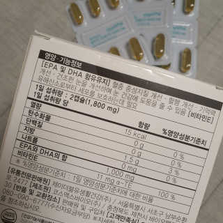 JW중외제약 마이코드 알티지 오메가3 1000 mg — 5점을 준 리뷰어가 2020년 9월 올린 사용 사진