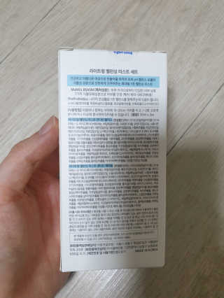 라이트윙 밸런싱 미스트 만다린 블리스+센티드 제라늄 SET — 4.5점을 준 리뷰어가 2020년 12월 올린 사용 사진