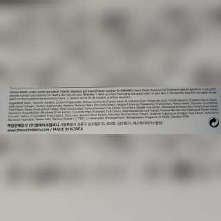 오키드 아이 패치-엘라스틱, 스모키 — 4점을 준 리뷰어가 2020년 12월 올린 사용 사진