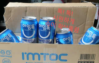 참살이님이 올린 리뷰 사진 2