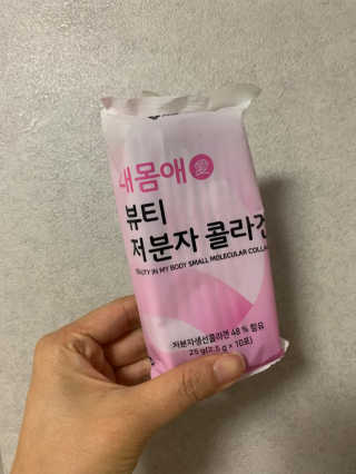 서울약사신협_내몸애뷰티저분자콜라겐_2.5g 50포 — 4점을 준 리뷰어가 2020년 4월 올린 사용 사진