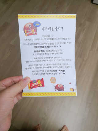 뚜디니님이 올린 리뷰 사진 4