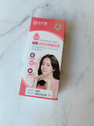 유채린님이 올린 리뷰 사진 2