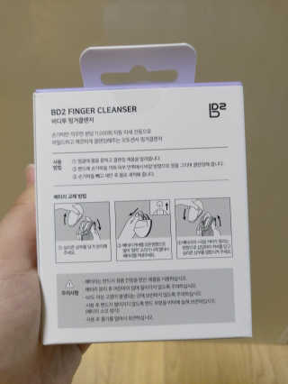 비디투 핑거클렌저 — 4.5점을 준 리뷰어가 2020년 10월 올린 사용 사진
