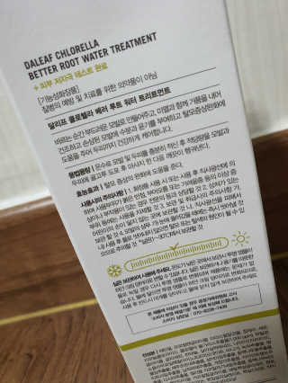 달리프 클로렐라 베러 루트 워터트리트먼트 200ml — 5점을 준 리뷰어가 2020년 4월 올린 사용 사진