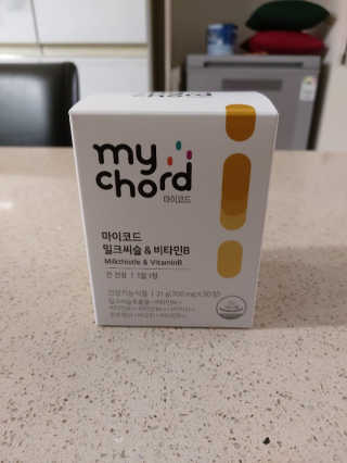 JW중외제약 마이코드 밀크씨슬 비타민B — 5점을 준 리뷰어가 2020년 10월 올린 사용 사진