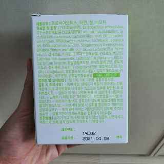 로그네이처 로그 실버 신바이오틱스 — 5점을 준 리뷰어가 2020년 4월 올린 사용 사진