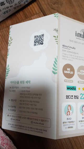 이지홈 간편 살균 행주 티슈 — 5점을 준 리뷰어가 2020년 12월 올린 사용 사진