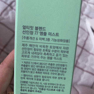 아기니니니님이 올린 리뷰 사진 3
