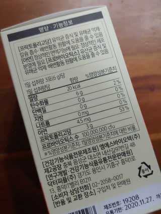 이플님이 올린 리뷰 사진 2