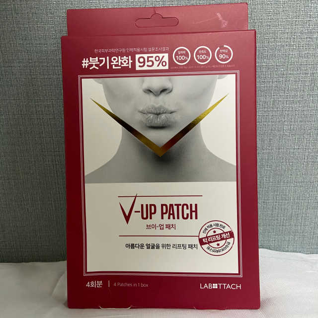 브이업패치 리뷰 사진