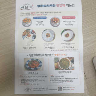요이알라뷰님이 올린 리뷰 사진 1
