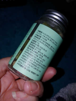 수수루스 임산부를위한 XUSURRUS 유기농 캔디 — 4점을 준 리뷰어가 2020년 4월 올린 사용 사진