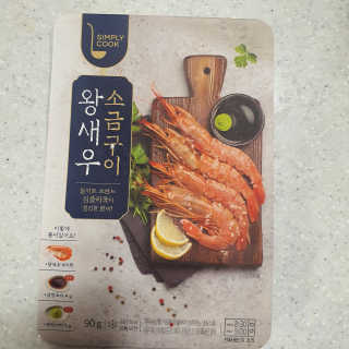 제이드님이 올린 리뷰 사진 3