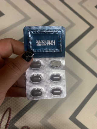 조은약초 꿀잠큐어 제주 감태추출물 감태정 600mg — 4.5점을 준 리뷰어가 2020년 4월 올린 사용 사진